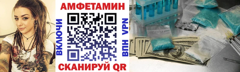 АМФЕТАМИН 98% Крымск