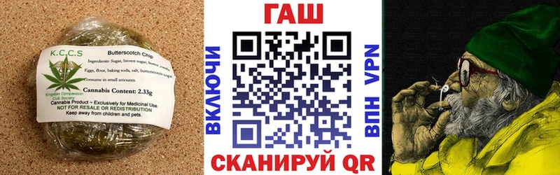 hydra ONION Крымск Cannafood конопля