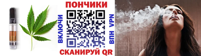 Печенье с ТГК марихуана Крымск