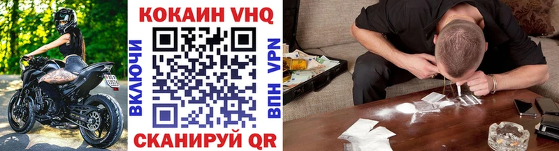Cocaine FishScale  продажа наркотиков  Крымск 