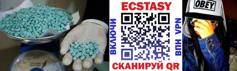 Ecstasy mix  Крымск 