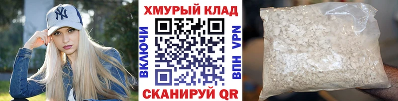 блэк спрут ссылки  Крымск  ГЕРОИН Афган 