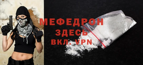2c-b Балахна