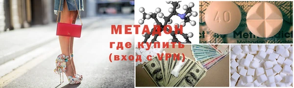 первитин Балабаново