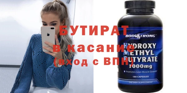 первитин Балабаново