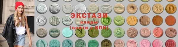 первитин Балабаново