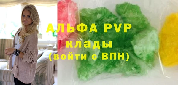 первитин Балабаново