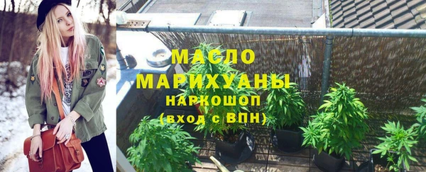 первитин Балабаново
