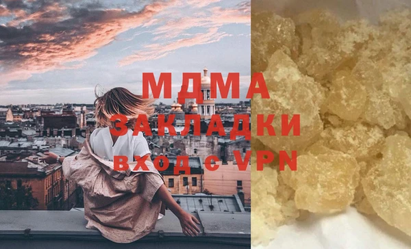 первитин Балабаново