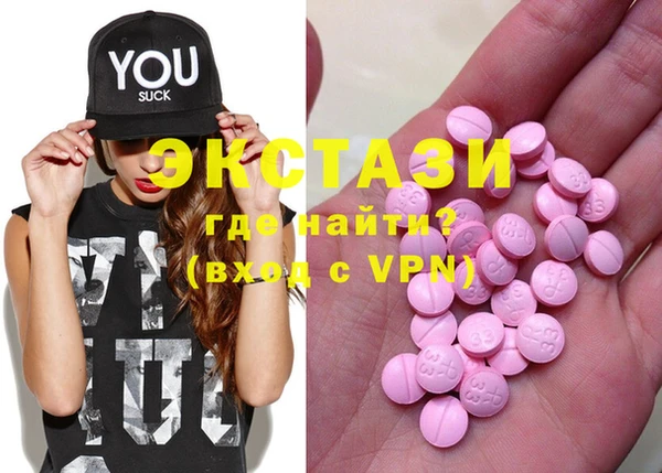 первитин Балабаново