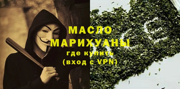 прущий лед Ступино