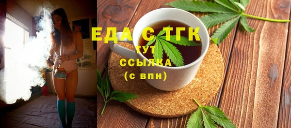 2c-b Балахна
