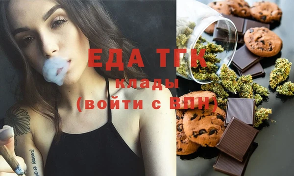 первитин Балабаново