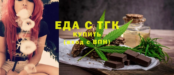 первитин Балабаново