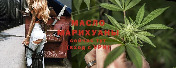 2c-b Балахна