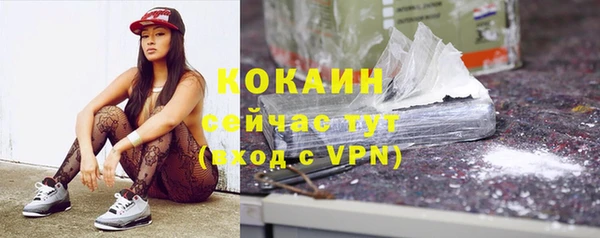 первитин Балабаново