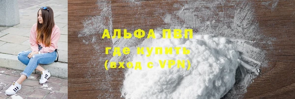 первитин Балабаново