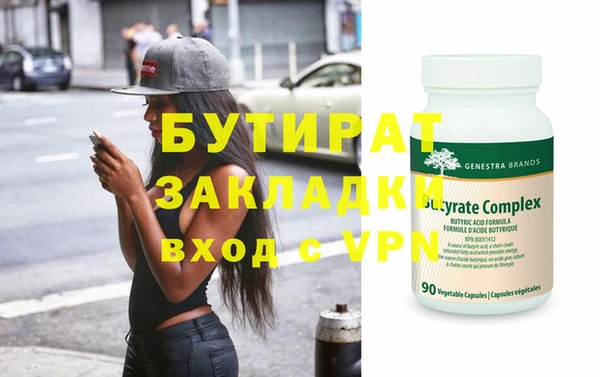 первитин Балабаново