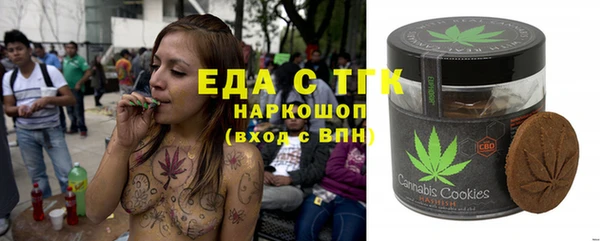2c-b Балахна