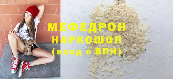 первитин Балабаново
