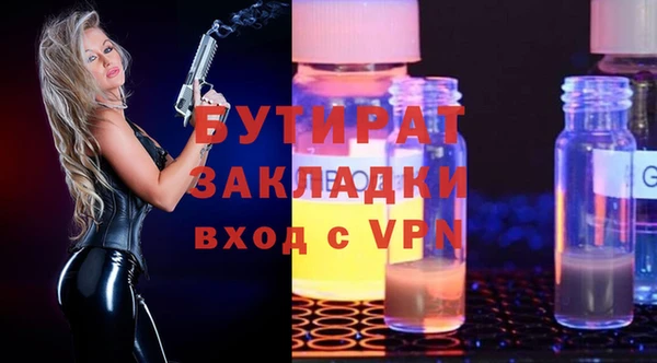 2c-b Балахна