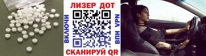 где купить Крымск Лсд 25 экстази кислота