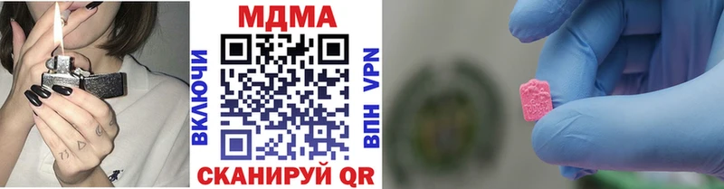 МДМА crystal  дарнет шоп  даркнет как зайти  Крымск 