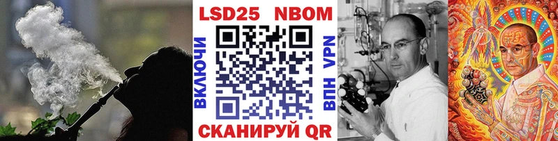 где купить   Крымск  Марки 25I-NBOMe 1,8мг 