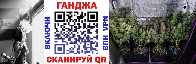 Каннабис марихуана  дарнет шоп  KRAKEN как войти  Крымск 