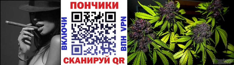 Каннабис планчик Крымск